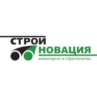 Инжиниринговая компания «Стройновация»